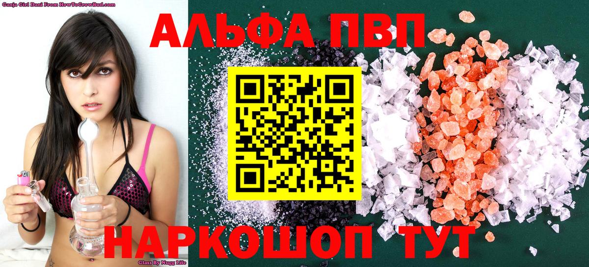 А ПВП СК КРИС Нарткала