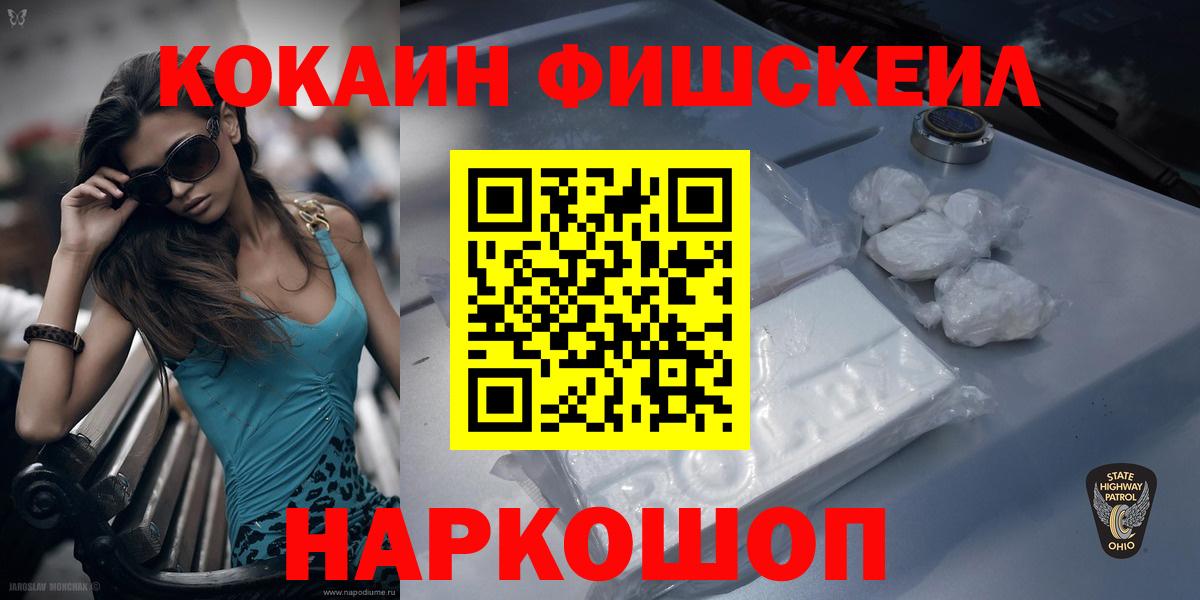 Кокаин Колумбийский Нарткала