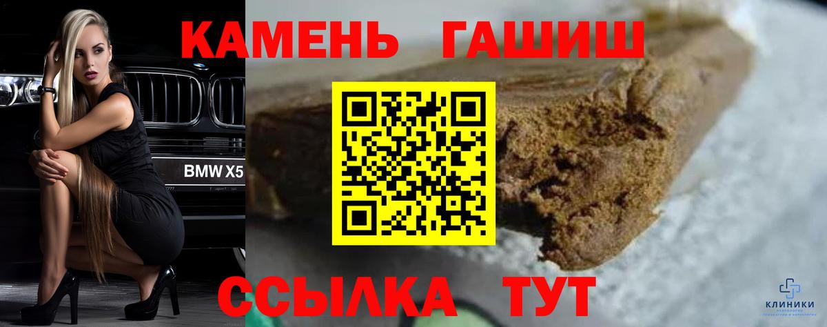 ГАШ  Вход с VPN  Нарткала  ГАШИШ гашик  закладки  Гашиш ice o lator 