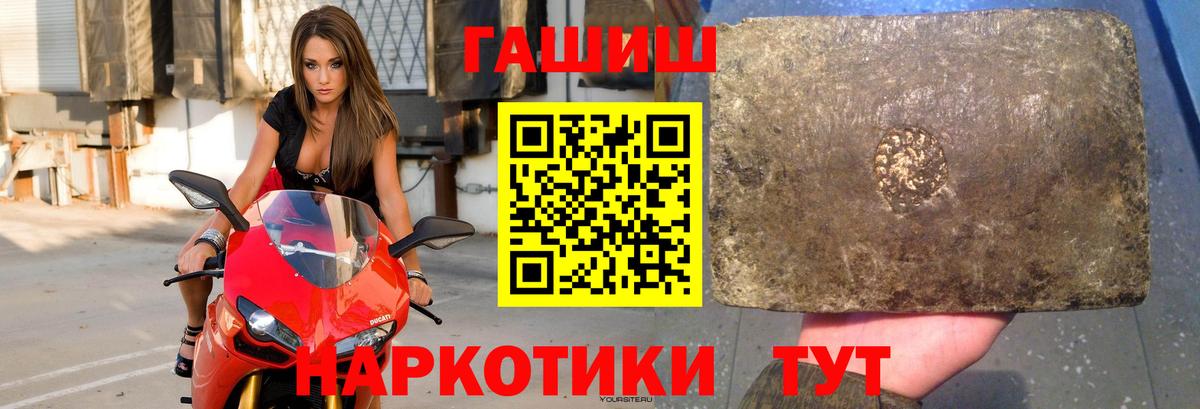 ГАШИШ убойный Нарткала