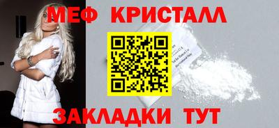 крисы Усть-Илимск