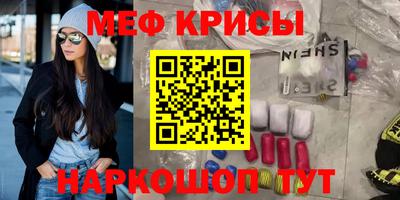 крисы Усть-Илимск