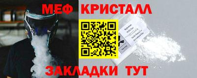 крисы Усть-Илимск