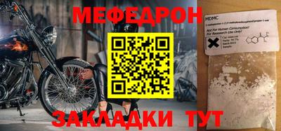 скорость mdpv Уссурийск
