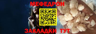 скорость mdpv Усть-Джегута