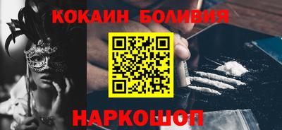 скорость mdpv Усть-Джегута