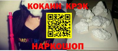 скорость mdpv Уссурийск