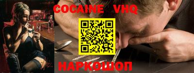 крисы Усть-Илимск
