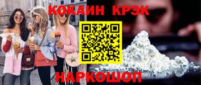 скорость mdpv Уссурийск