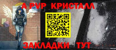 скорость mdpv Усть-Джегута