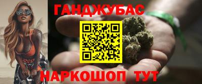 крисы Усть-Илимск