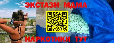 крисы Усть-Илимск