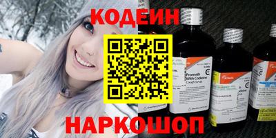 крисы Усть-Илимск