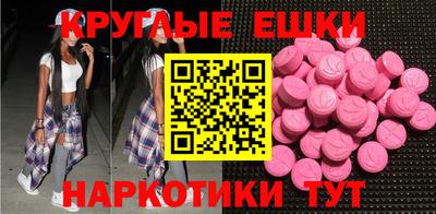 скорость mdpv Усть-Джегута