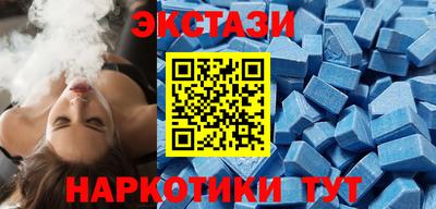 скорость mdpv Усть-Джегута