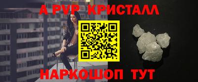 скорость mdpv Усть-Джегута