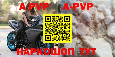 скорость mdpv Уссурийск