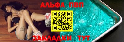скорость mdpv Усть-Джегута