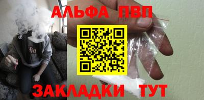 скорость mdpv Усть-Джегута