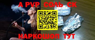 скорость mdpv Уссурийск