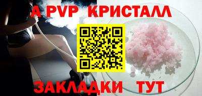 скорость mdpv Усть-Джегута