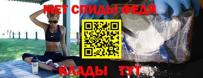 крисы Усть-Илимск