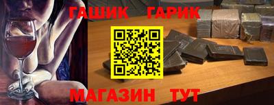 крисы Усть-Илимск