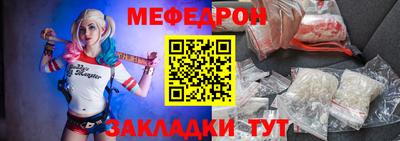 скорость mdpv Уссурийск
