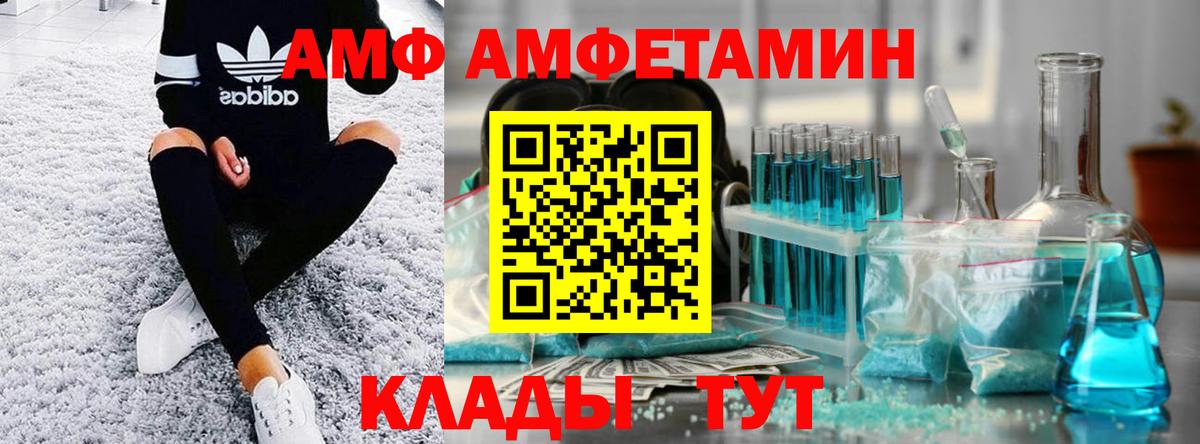 Нарткала  Первитин мет  Вход с VPN 