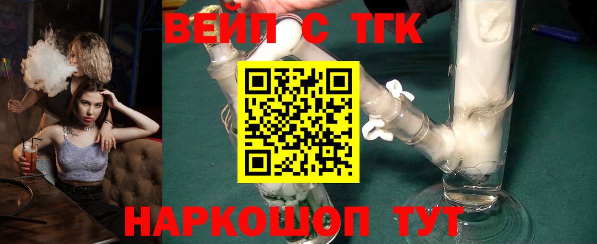 Нарткала  ТГК гашишное масло  Вход с VPN  Дистиллят ТГК Wax 