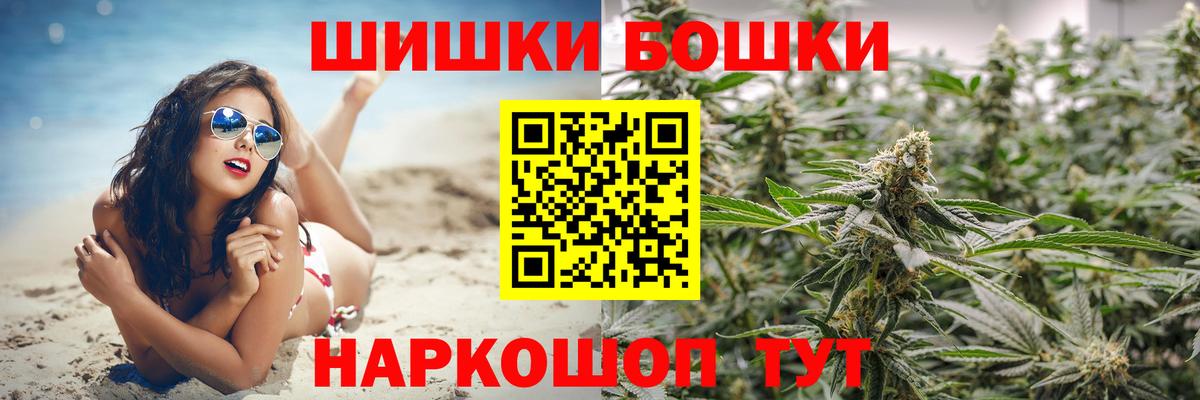 Канабис Ganja Нарткала
